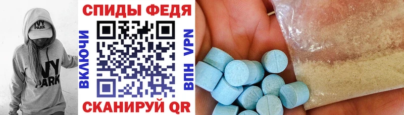 Купить закладки  Бугульма  Амфетамин 97% 