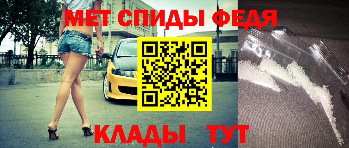 АМФЕТАМИН Premium  Вход с VPN  Бугульма 
