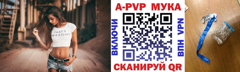 Купить  Бугульма  Альфа ПВП крисы CK 