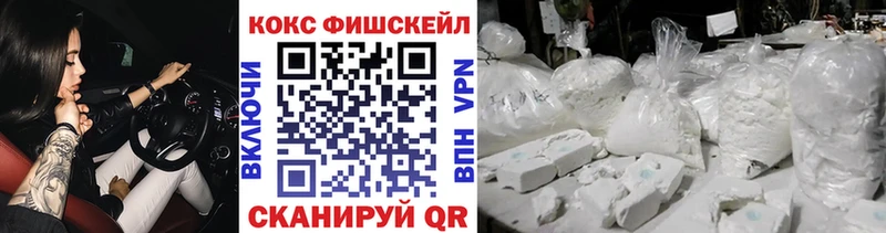 Купить закладки Бугульма COCAIN Колумбийский