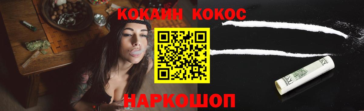 COCAIN 99% Бугульма