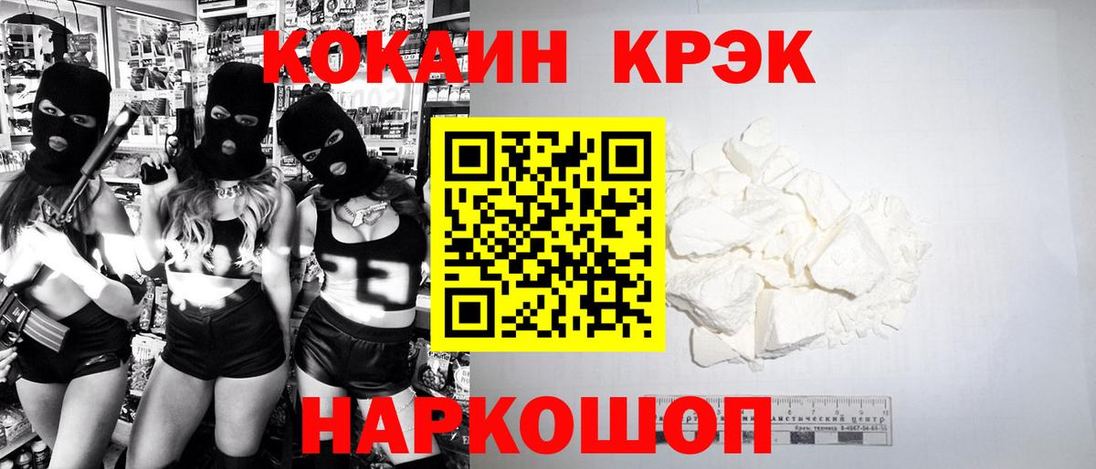 Кокаин Боливия Бугульма