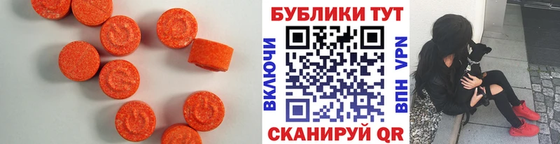 Купить  Бугульма  Ecstasy Дубай 