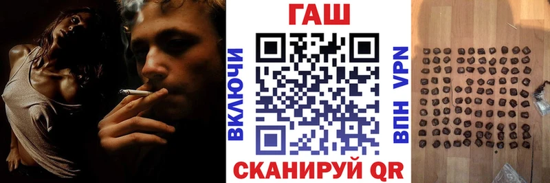 Купить закладки Бугульма Гашиш hashish