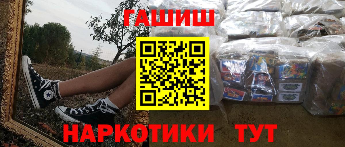 Бугульма  ГАШ AMNESIA HAZE  Гашиш Cannabis  Вход с VPN 