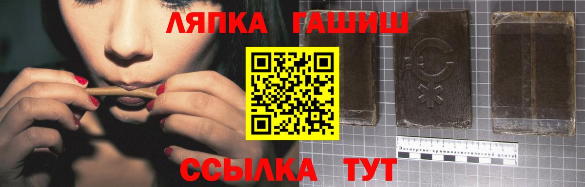 ГАШ хэш  ГАШ AMNESIA HAZE  ГАШ  Бугульма 