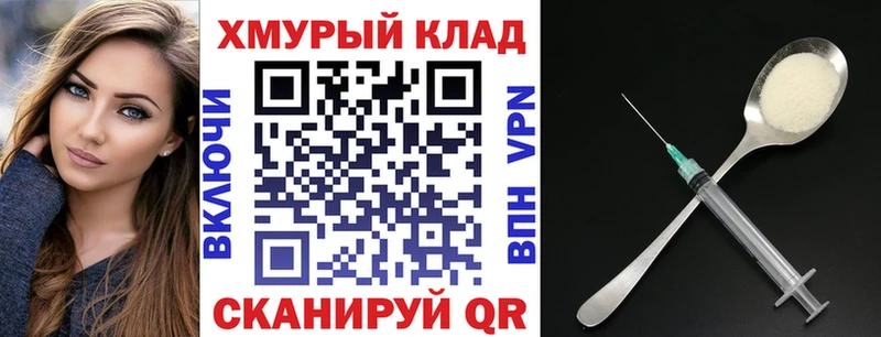 Купить  Бугульма  ГЕРОИН VHQ 