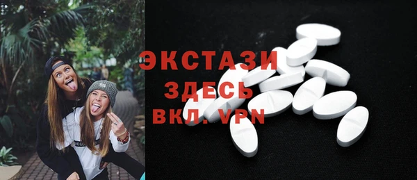 ПСИЛОЦИБИНОВЫЕ ГРИБЫ Балабаново