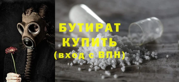 ПСИЛОЦИБИНОВЫЕ ГРИБЫ Балабаново