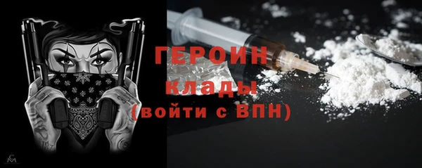 ПСИЛОЦИБИНОВЫЕ ГРИБЫ Балабаново