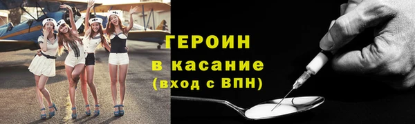 ПСИЛОЦИБИНОВЫЕ ГРИБЫ Балабаново
