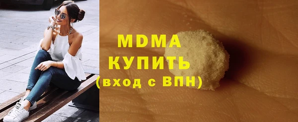MDMA Premium VHQ Баксан