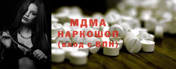 MDMA Premium VHQ Баксан