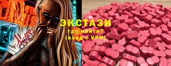 ПСИЛОЦИБИНОВЫЕ ГРИБЫ Балабаново
