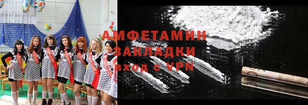 ПСИЛОЦИБИНОВЫЕ ГРИБЫ Балабаново