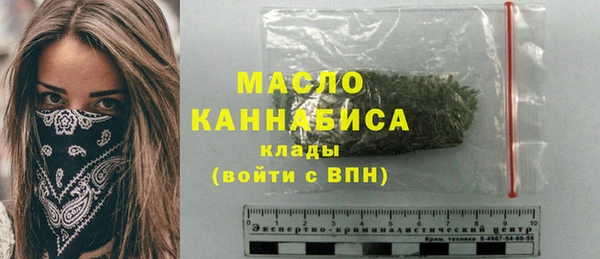 каннабис Балахна