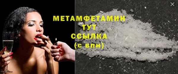 MDMA Premium VHQ Баксан