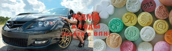 MDMA Premium VHQ Баксан