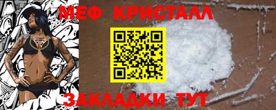 метамфетамин Коломна