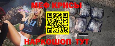 метамфетамин Коломна