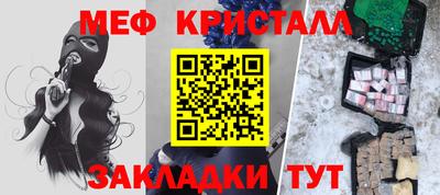 мескалин Когалым