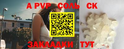 хмурый Апшеронск