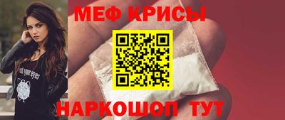 метамфетамин Коломна