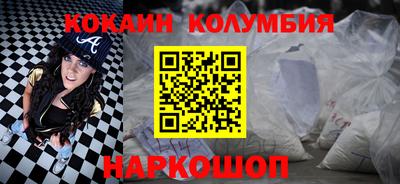 мескалин Когалым