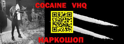 марки nbome Ковров