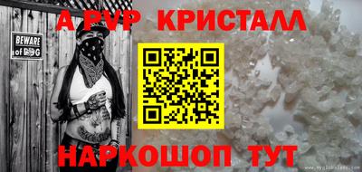 мескалин Когалым