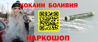 марки nbome Ковров