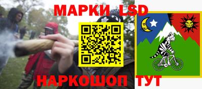 хмурый Апшеронск