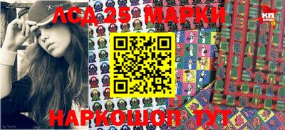 хмурый Апшеронск