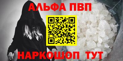 метамфетамин Коломна