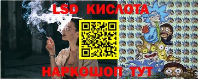 марки nbome Ковров