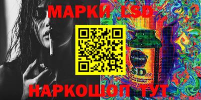мескалин Когалым