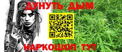 метамфетамин Коломна
