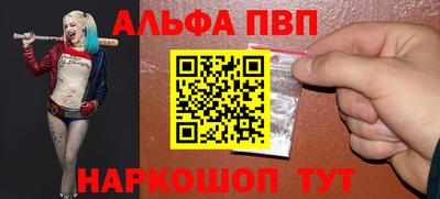 хмурый Апшеронск