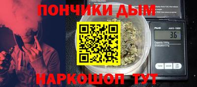 метамфетамин Коломна