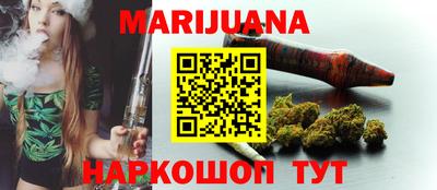 метамфетамин Коломна