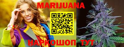 марки nbome Ковров
