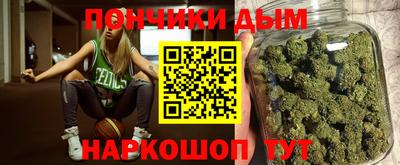 каннабис Аргун