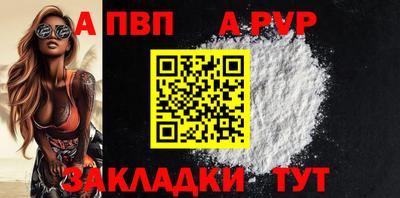 хмурый Апшеронск