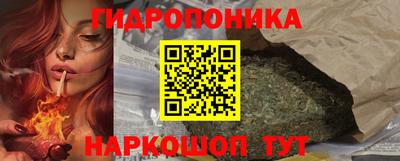 марки nbome Ковров