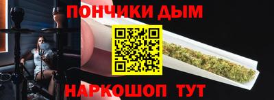 метамфетамин Коломна