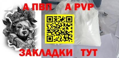 метамфетамин Коломна