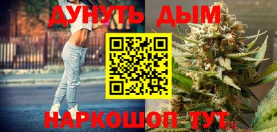 марки nbome Ковров