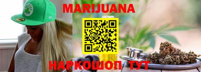 каннабис Аргун