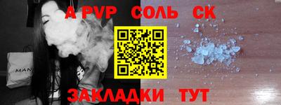 мескалин Когалым