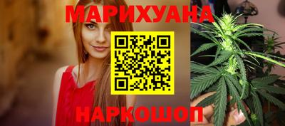 марки nbome Ковров